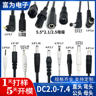 dc�B�Ӿ��m�����Դ��dc��USB5525��SRDC��늾���Ĥ��UL�J�Cֱ��