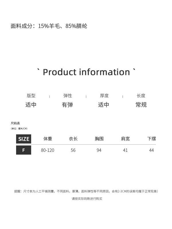 衣尔衫 几何艺术 羊毛休闲韩系无袖针织背心女叠穿百搭马甲0551|undefined