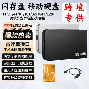 �羳�F؛�����Ƅ�Ӳ�P4T�֙C��X2T���ô惦���ٔU��6T�Ƅ�Ӳ�P8T