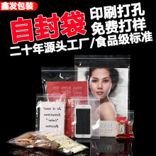 �������l�Է��pe�Ӻ��ܷ���A朴�ͨ��ʳƷ�����S���l����ӡˢ