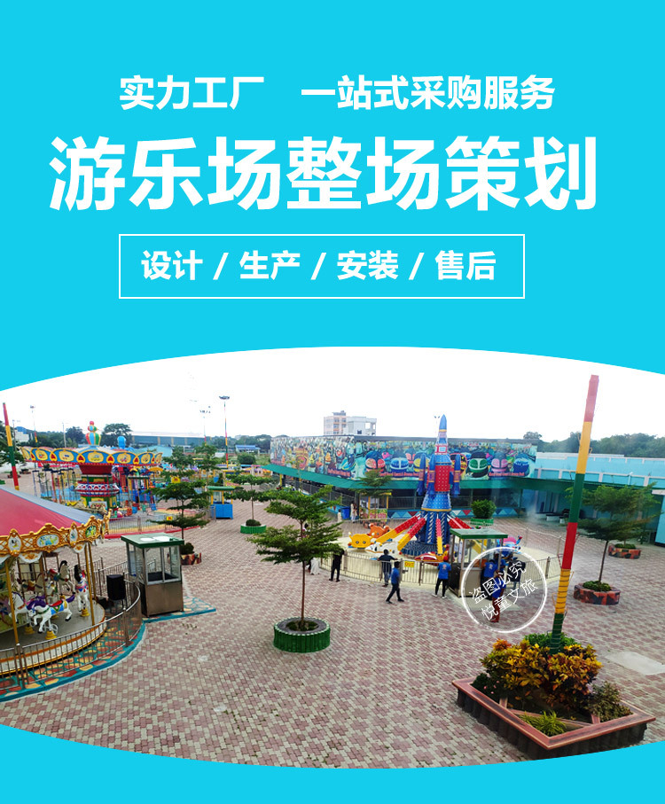 大型公园游乐设备双人飞天陀螺旋转升降游艺设施摇头飞椅外贸出口-阿里巴巴