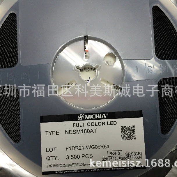 NESM180AT-RGB-S-T патч LED RGB 1818 красный зеленый синий наклейка трехцветный свет