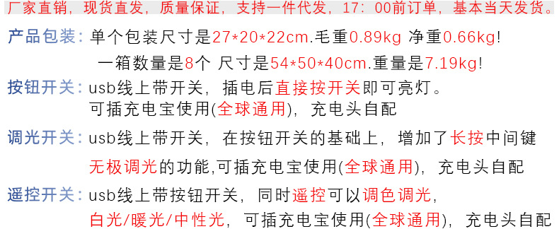 261台灯阿里文字描述修改