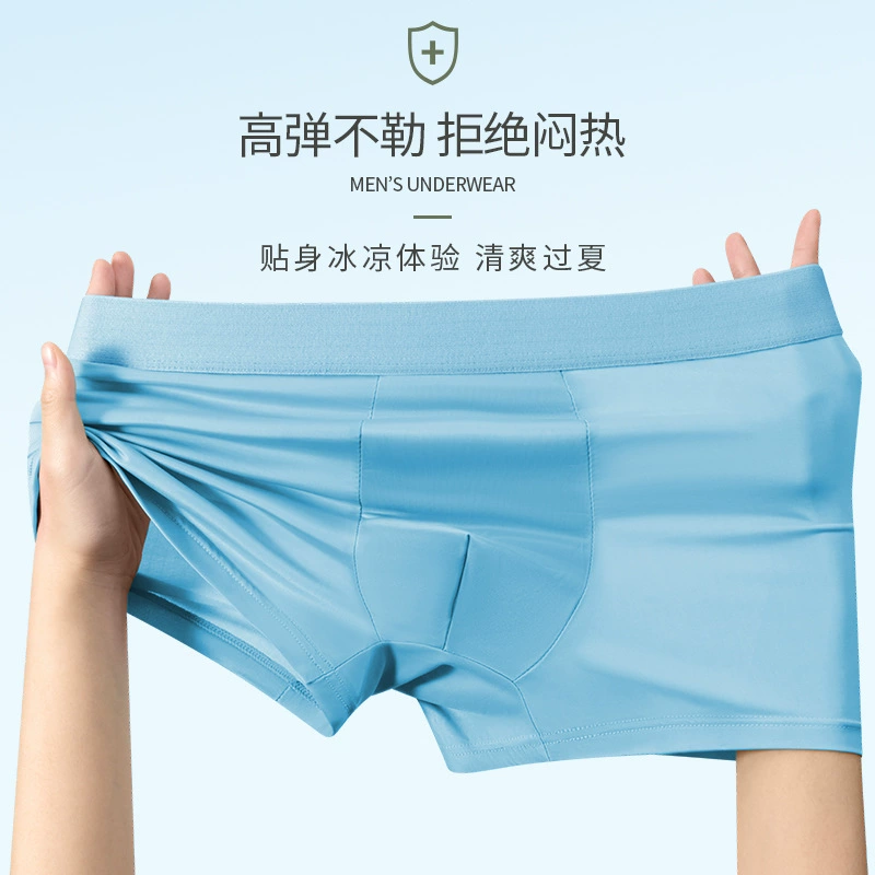 Мужское нижнее белье из ледяного шелка, летнее, удобное, дышащее, средней посадки, молодежное, однотонное.