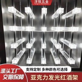 酒柜;搁板、壁架;家具五金