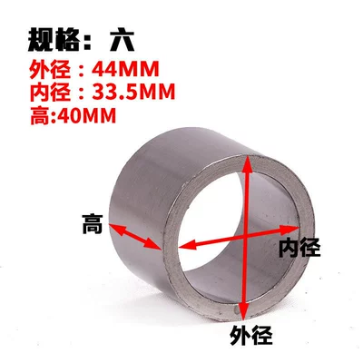 Pipe Muffler Graphite Pad | Exhaust pipe - gauge-grids-six-outer-diameter-44mm-inner-diameter-335mm-height-40mm
