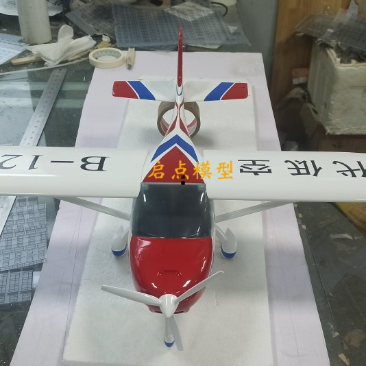 飞机 航空器 模型  固定翼 无人机  沙盘制作