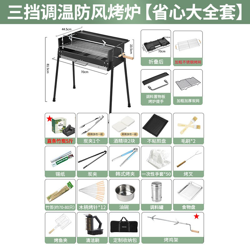 バーベキューグリル屋外焼肉木炭庭bbq携帯バーベキューストーブ用品ツール
