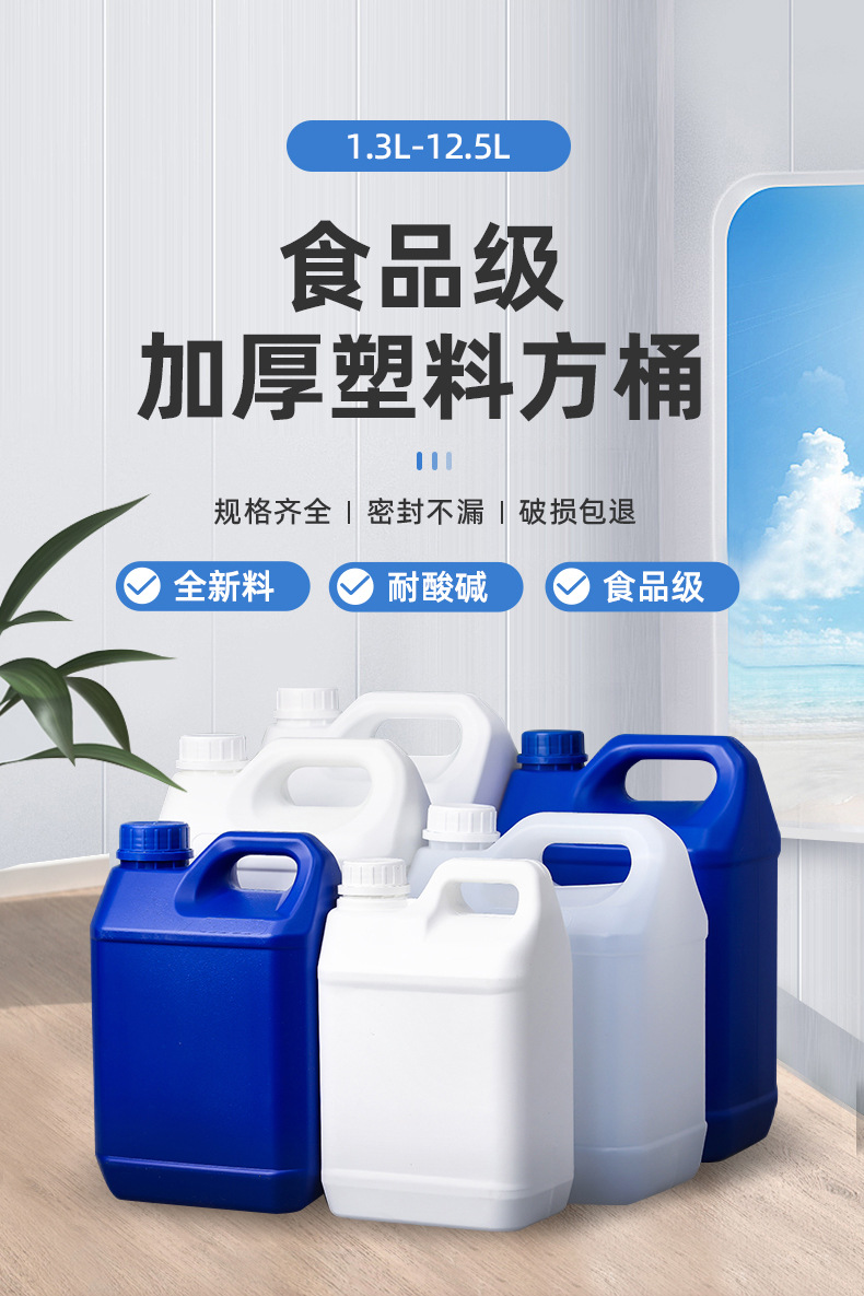 详情-上海奔乐塑料制品有限公司-2_02