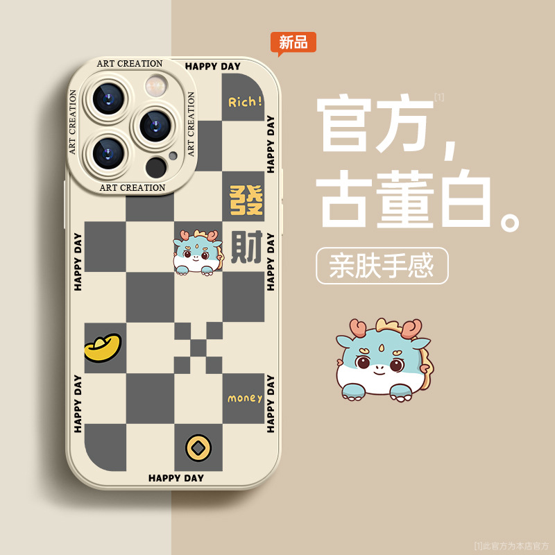 适用苹果15promax手机壳iPhone14pro新款13硅胶12全包防摔高级感