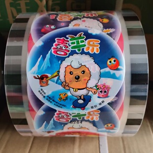 Disposable 3000 Pieces of Cheerful Breakfast Shop Soy Milk Takeaway Cup Sealing Film Milk Tea Commercial Plastic Cup Sealing Film