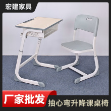 中小学生学校课桌椅 学校补习班课桌椅灰色套装C型升降学习写字桌