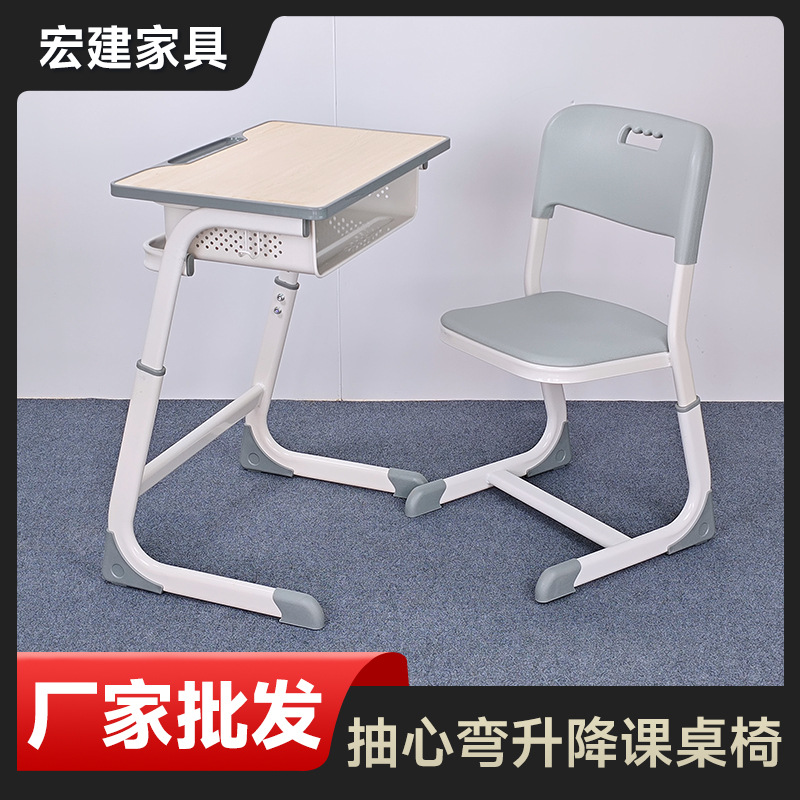 中小学生学校课桌椅 学校补习班课桌椅灰色套装C型升降学习写字桌