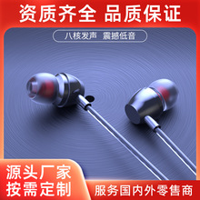跨境爆品 重低音k歌耳机适用于小米苹果3.5mm耳麦 入耳式有线耳机
