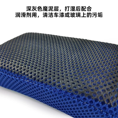 Car cleaning tools Mud Sponge for Removing