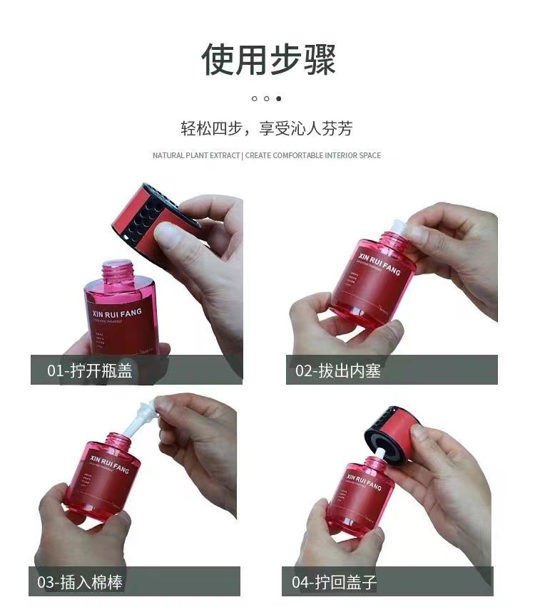 Car perfume car home aromatherapy new car high-end decorations ornaments car odor factory wholesale