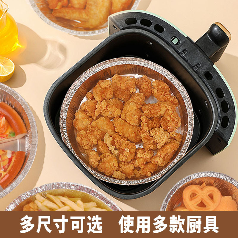 Baking Air Fryer Specialty Paper Aluminum Foil Tin Plate 50 Pcs Food Grade BBQ Pan Pizza Round Disposable Bowl