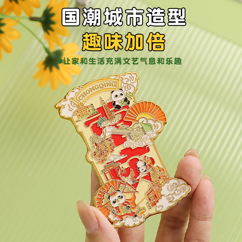 (2개) 금속 충칭 자기 냉장고 스티커 도시 금속 냉장고 스티커 에나멜 특집 관광 기념품 명소