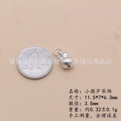 Silver 999 Lotus Lucky Bag Ingot | Zərgərlik ara hissələri - fu-word-gourd-pendant