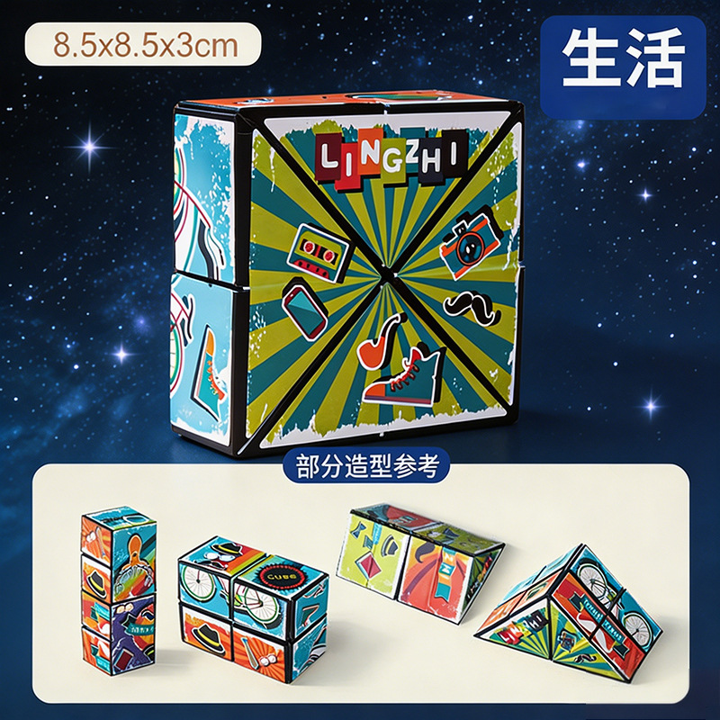 Explosión 3D tridimensional infinito cubo Rubik descompresión geometría espacio de la estructura de pensamiento flip mostrando juguetes al por mayor
