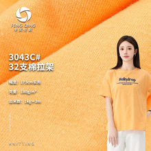 �¿��ļ������ޏ���ƽ�y����ᘿ�����  32֧��������180g���޺���
