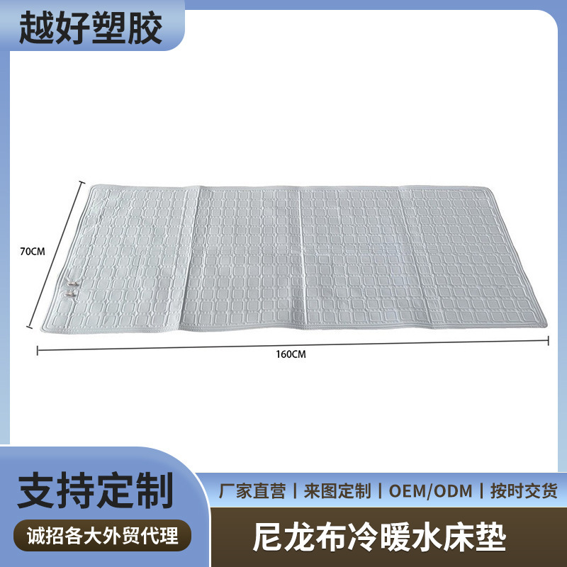 Summer Ice Mattress for Student Dormitories, Hot and Cold Water Mattress, Constant Temperature Water Heating Pad, Circulating Water Cooling Pad, Physical Cooling