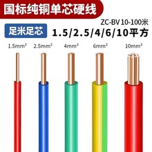 ����늾�2.5���˼��~4ƽ���~оBVR/BV늾�1.5���ܛ6Ӳ�����b��ȼ