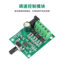 12V24V75W����ֱ���oˢ늙C�Ӱ���{Ӳ�P�L���R�_�{����ģ�K