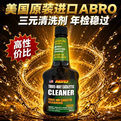 Oil additive No Need to Disassemble