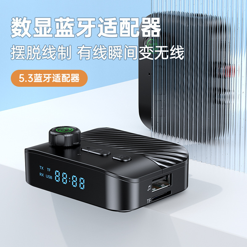 New C68 Remote Control Version Bluetooth Audio Adapter Bluetooth Audio Transmitter + Receiver Two-In-One with Screen Display New C68 Remote Control Version Bluetooth Audio Adapter Bluetooth Audio Transmitter + Receiver Two-In-One with Screen Display