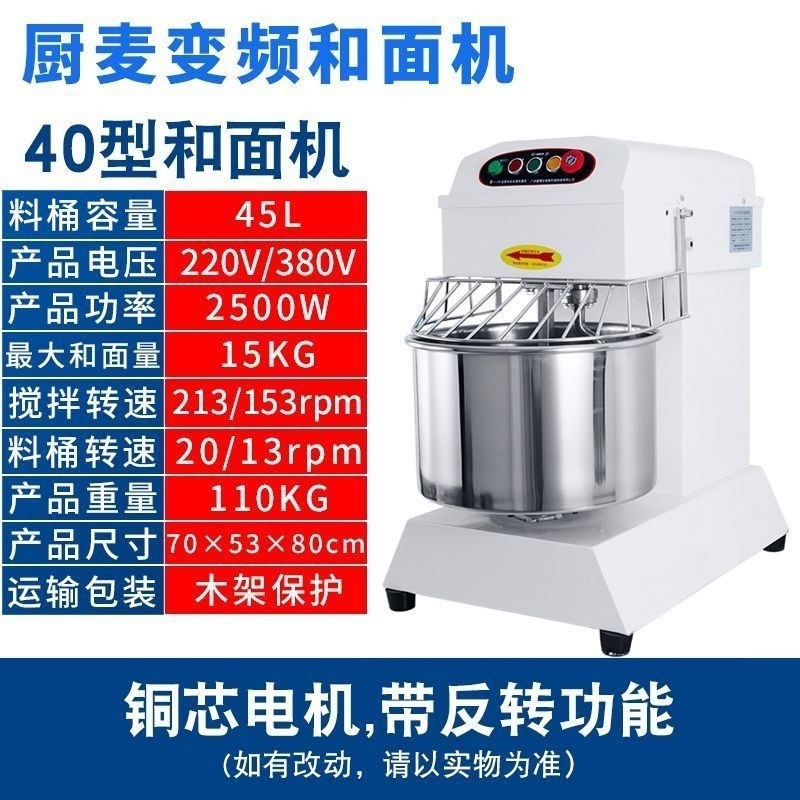 Máquina de harina de harina silenciosa de doble acción de doble velocidad mezcladora de harina de harina 15 / 25 / 10 kg máquina de harina de harina