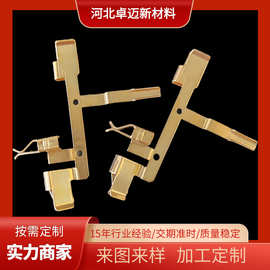 不锈钢卡扣导电冲压回弹性弹片插座铜片铜接触片等件定制代工