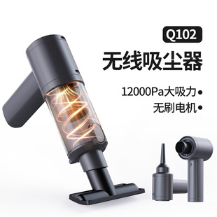 Car Vacuum Cleaner Handheld Wireless Brushless Motor Car Home Dual-Purpose Large Suction Suction and Blowing Integrated Portable Cross-Border Wholesale