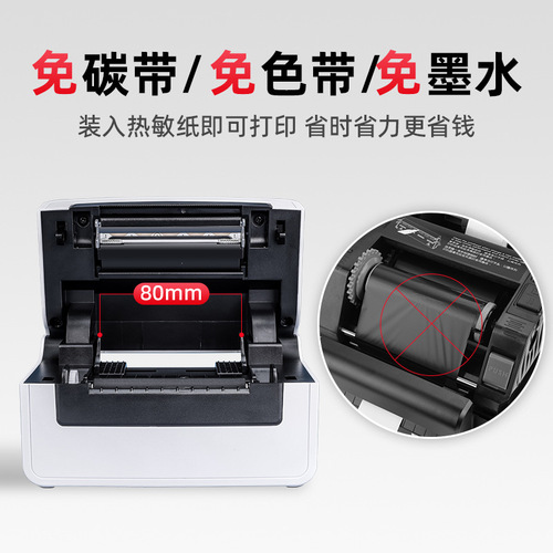 HanYin N31/N41BT Store Express Electronic Waybill Printing Machine Bluetooth Thermal Label Barcode Printer