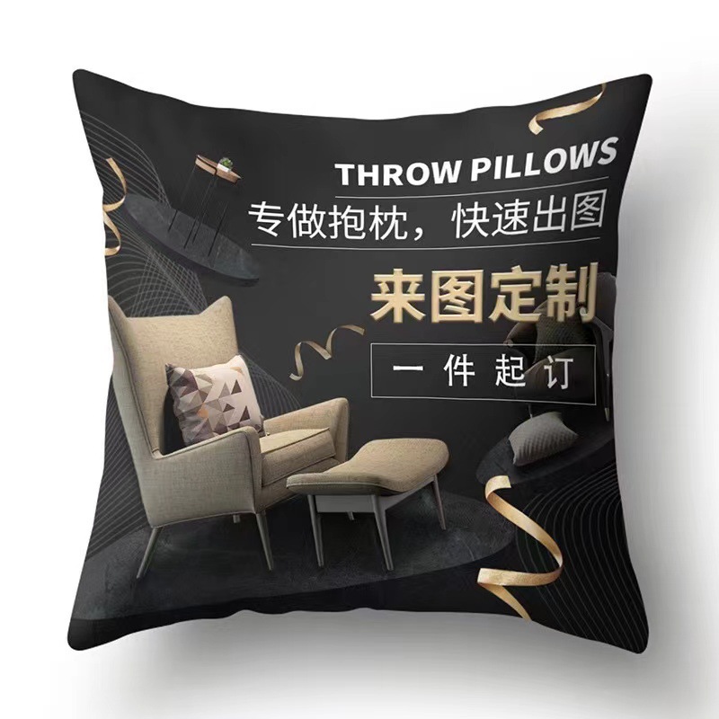 Fuente transfronteriza algodón lino abraza funda de almohada muestra de una variedad de materiales promocionales regalo de peluche almohada