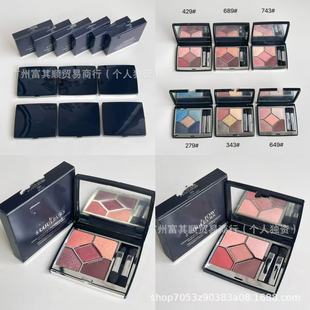 Cross-border foreign trade makeup relief Gao Ding five-color eye shadow 429/689/743/343/649/279/439/769