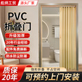 跨境PVC折叠阳台隔断简易推拉门 中式厨房门浴室卫生间商铺门批发