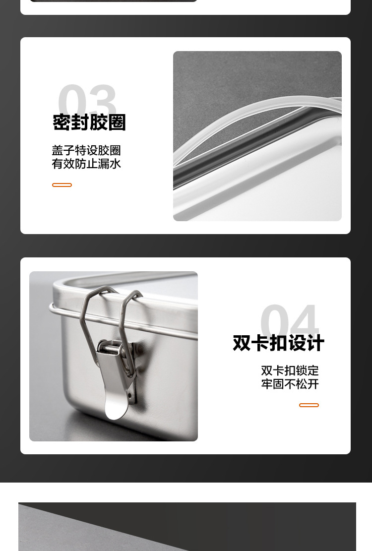 不锈钢卡扣饭盒_18.jpg