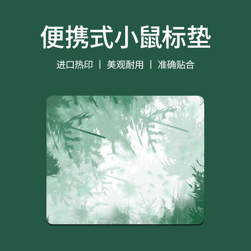 鼠标垫小号保持热爱可爱卡通小号护腕游戏鼠标垫防水个性创意桌面