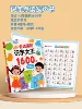 Literacy King 1600 words [Synchronization of grade 1-12]