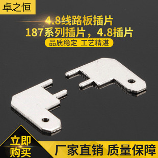 �S�����l4.8��·���ƬPCB��Ƭ187ϵ�в�Ƭ4.8��Ƭ���;�·���Ƭ