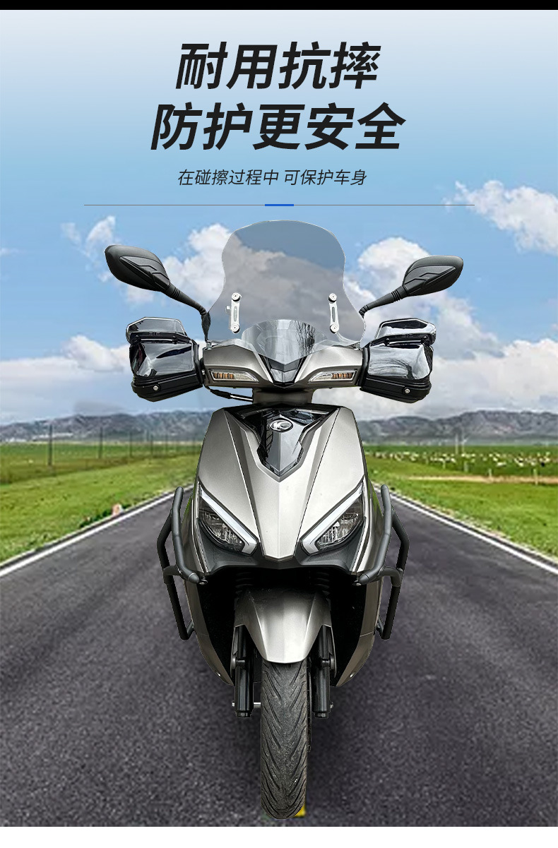 Suitable for Guangyang Ks125 Motorcycle Front and Rear Bumpers, Anti-Fall and Anti-Collision Exhaust Guards, One-Stop Modification Accessories
