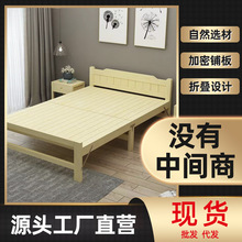 全实木折叠床单人家用简易午休午睡木板床成人办公室出租屋儿童床