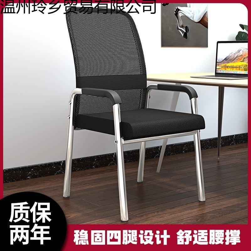 Mahjong Chair for Chess and Card Room with Backrest, Armrest, Computer Office Mahjong Machine Chair, Home Conference Comfortable Model