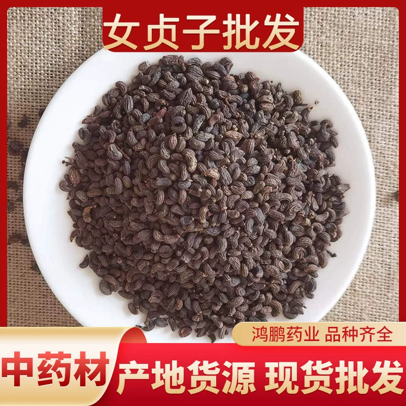 Lucidum оптом выбор куриной талии Lucidum Hudaki китайская травяная медицина от имени порошка оптовая продажа различных спецификаций