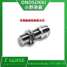 ONOSOKKIСҰy FT-2500߼DӋ λƂDٱ