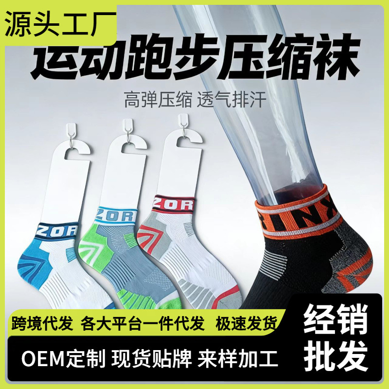 Men's Terry Socks, Sports Socks, Elite Basketball Mid-Calf Socks, Women's Sweat-Absorbing Trendy Running Socks, Cross-Border Socks, Football Socks in Stock