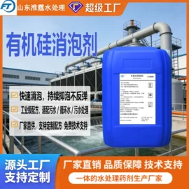 阻垢剂;其他水处理;缓蚀剂