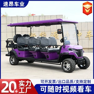 4-8 yerlik elektrikli qolf avtomobilləri, turistik gəzinti, əmlak qəbulu üçün.