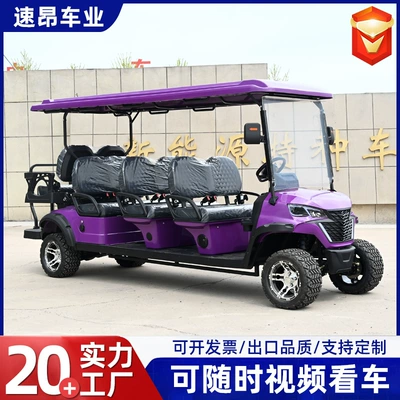 Foreign Trade Export 4-Seater and 8-Seater Golf Carts, Electric Sightseeing Vehicles for Real Estate Receptions, Homestays, and Tourist Areas (Elektrikli qolf avtomobilləri)